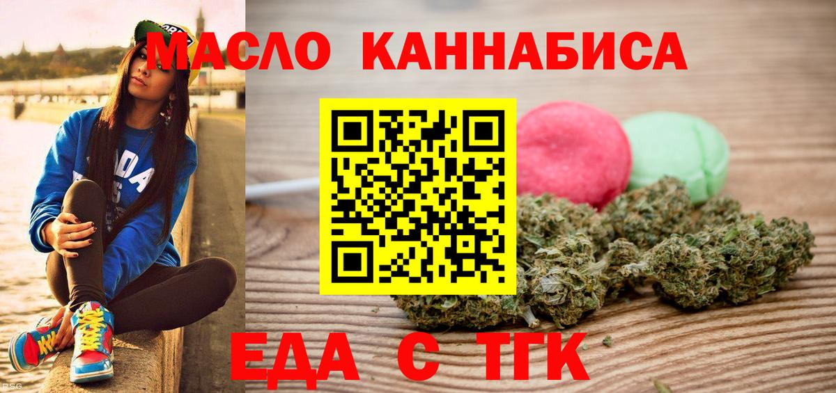 Пушкино  Canna-Cookies марихуана  Вход с VPN 