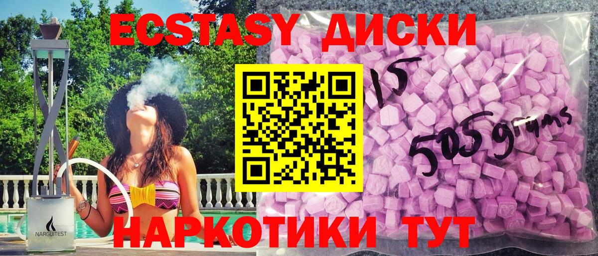 Кокаин  ГАШИШ  LSD-25  ГАШ  NBOMe  Пушкино  Меф   Вход с VPN  МАРИХУАНА  Альфа ПВП СОЛЬ   Меф МЯУ МЯУ 