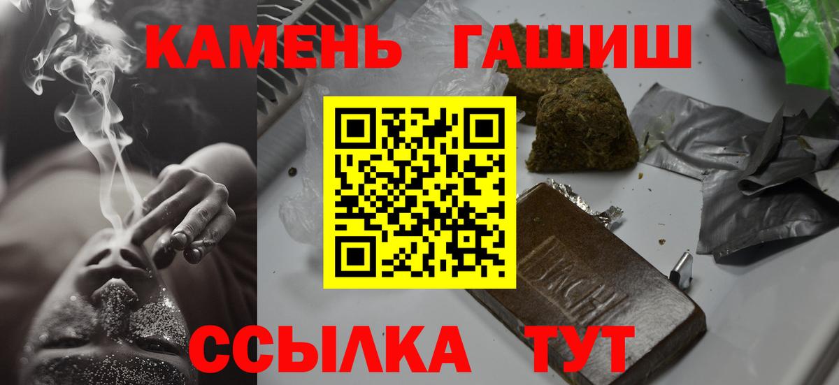 Гашиш ice o lator Пушкино