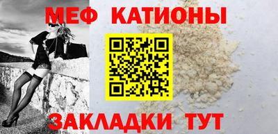 таблы Рыбинск