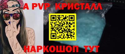 герыч Рузаевка
