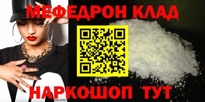 герыч Рузаевка