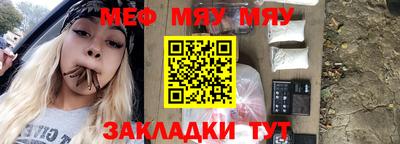 таблы Рыбинск