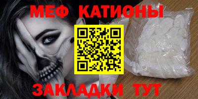 таблы Рыбинск