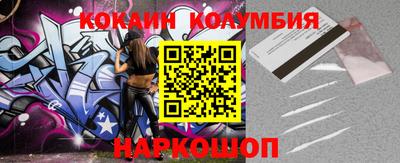 таблы Рыбинск