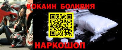 таблы Рыбинск