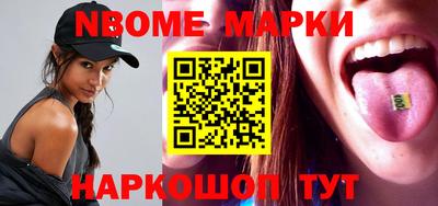таблы Рыбинск