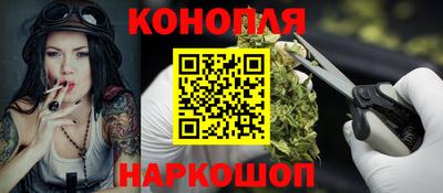 таблы Рыбинск