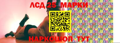 таблы Рыбинск