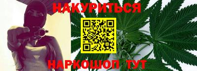 таблы Рыбинск