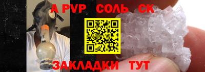 герыч Рузаевка
