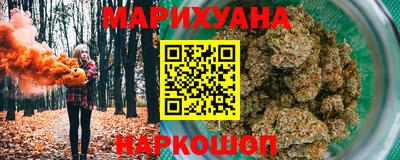 таблы Рыбинск