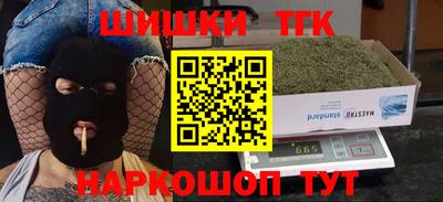 герыч Рузаевка