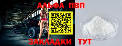 таблы Рыбинск