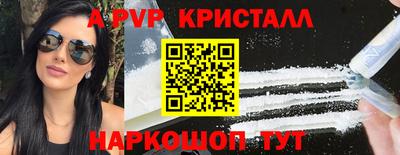 герыч Рузаевка