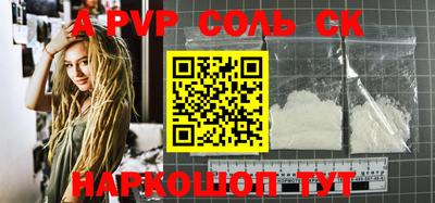 герыч Рузаевка