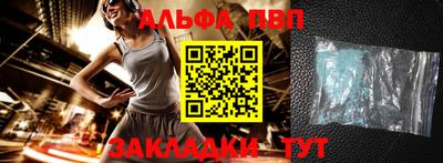герыч Рузаевка