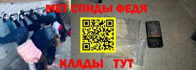 таблы Рыбинск