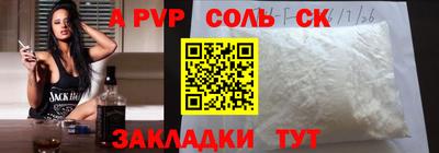 таблы Рыбинск