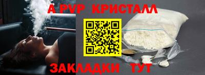 таблы Рыбинск