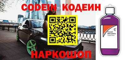 таблы Рыбинск
