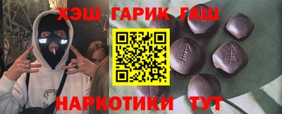 герыч Рузаевка