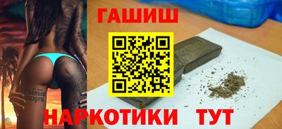 герыч Рузаевка