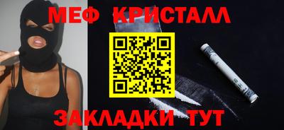 герыч Рузаевка