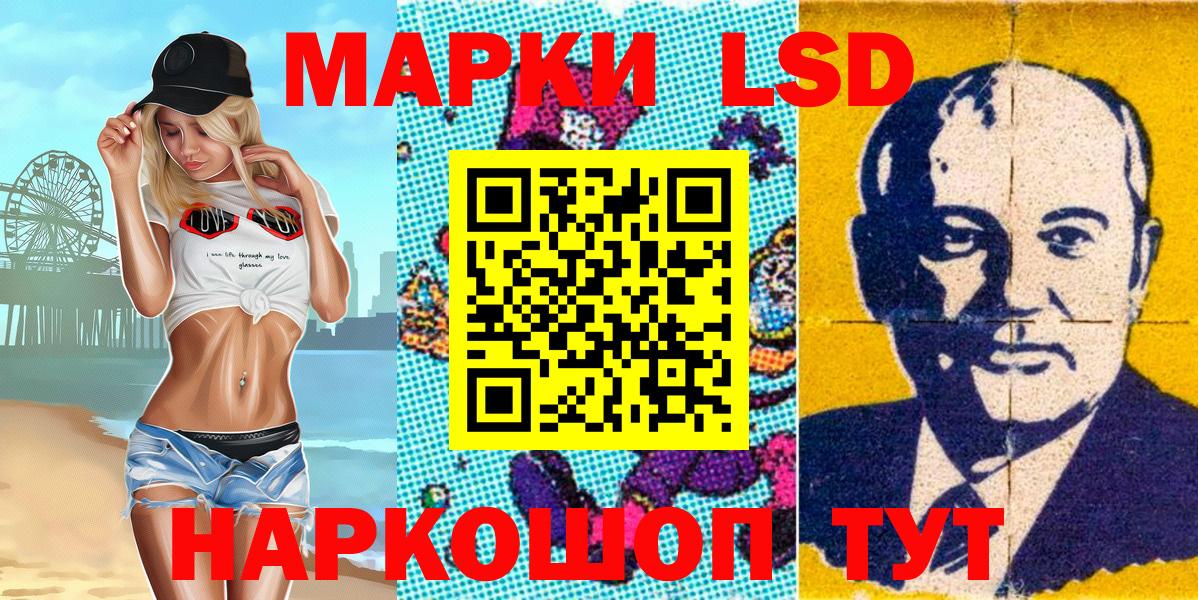 Марки N-bome 1,5мг Пушкино