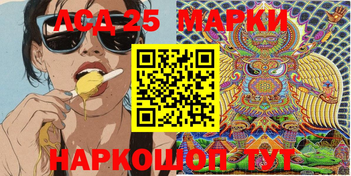 Пушкино  Марки N-bome 1,5мг  Марки N-bome 1,5мг  Вход с VPN 