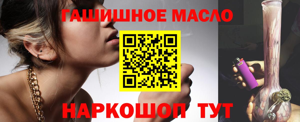 Пушкино  ТГК вейп с тгк  Вход с VPN 