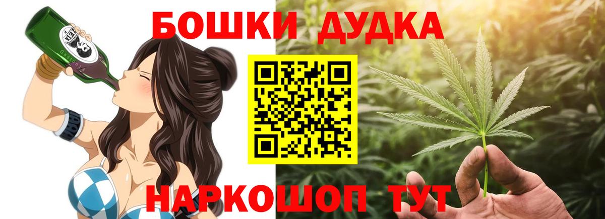Конопля сатива Пушкино